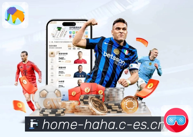 哈哈体育 Sports 官方视觉图